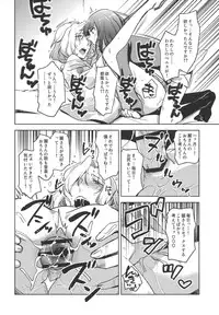 (SUPER24) [Fiance Tank, Trifle (Matsue, Yukue Fumiaki)] Tsuzuki-san to Rei-san no Propose Daisakusen (THE IDOLM@STER SideM)