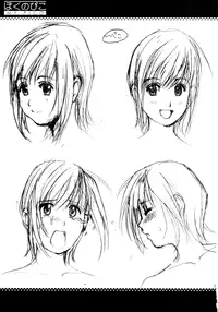 (COMIC1) [Saigado] Boku no Pico Comic + Koushiki Character Genanshuu (Boku no Pico) [English] [SaigadoFan]