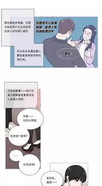 [The Jinshan] Sadistic Beauty | 虐美人 Ch.1-51[Chinese] [17+沒有漢化]