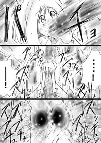 [Dende] Fushigi Sekai -Mystery World- Nonona 26 ~Makokuou Nikubeki no Utage, Hitsuu no Himeana Nyuuana Tsukan Ingoku~