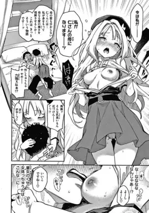 Azato Making Shokai Genteiban