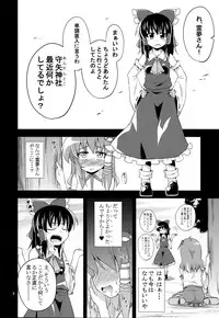 (C83) [Happiness Milk (Obyaa)] Nikuyokugami Gyoushin ‐ Shrine maiden x Lechery maidens ‐ (Touhou Project)