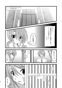 [valssu (Charu)] MELON ni Kubittake! Soushuuhen Ge (Tales of the Abyss) [Digital]