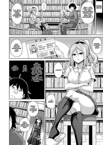 [Nikusoukyuu.] Kosho ni Umoreta Mesu no Hana | A Bitch Rose Shrouded in Books Ch. 1-6 [English] [earlofstasis] [Digital]