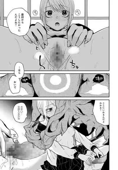 COMIC Anthurium 2022-04 [Digital]