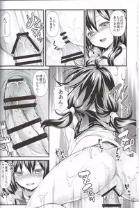 (C87) [REI's ROOM (REI)] Kujira no ongaeshi (Kantai Collection -KanColle-)