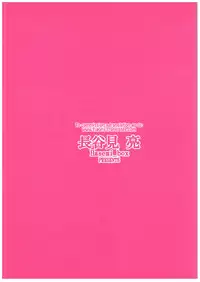 (COMIC1☆10) [Hasemi box (Hasemi Ryo)] Netoge no Yome to Shota no Himitsu Training (Netoge no Yome wa Onnanoko ja Nai to Omotta?) [English] [Tigoris Translates]