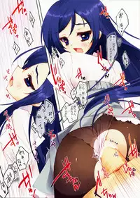 (C79) [Private Garden (Tsurusaki Takahiro)] Kurosuto Ayase-tan!! (Ore no Imouto ga Konna ni Kawaii Wake ga nai)