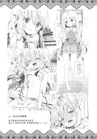 (C91) [Cocoa Holic (Yuizaki Kazuya)] Cocoa Holic #22 Chino Holic 2 (Gochuumon wa Usagi desu ka?) [Chinese] [绅士仓库汉化]