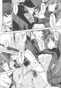 (C74) [ELHEART'S (Ibuki Pon)] ANOTHER FRONTIER 02 Mahou Shoujo Lyrical Lindy san #03 (Mahou Shoujo Lyrical Nanoha)