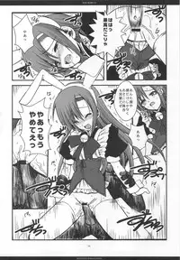 (C76) [R-WORKS] SLOE BERRY EX (Hayate no Gotoku! Soushuuhen)