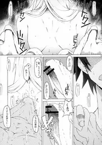 [S Shoten (3e)] Char.To.Goal In.Heaven (IS <Infinite Stratos>)