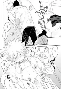 (Douyara Deban no Youda! 4) [Kushiyabu (Kuroda)] Sensei! Todoroki-kun to Bakugou-kun ga Gakkou no Toile de Ichaicha Shiteimasu! (Boku no Hero Academia)