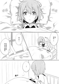 (Mou Nani mo Kowaku Nai 14) [532.Yutsumoe (532, Yutsumoe)] How is condition? (Puella Magi Madoka Magica) [Chinese] [倒在麦田吧汉化]