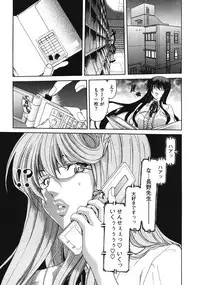 [Anthology] Core Colle - Megane Kyonyuu Musume o Okasu! [Digital]