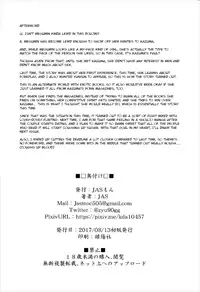 (C92) [JASmon (JAS)] Meguicha 2 ~Tsuika Yunyun Aji~ (Kono Subarashii Sekai ni Syukufuku o!) [English] [Yuzuru Katsuragi]