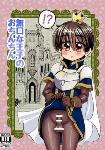 [madao-发呆ver.] 我的妹妹不可能这么可爱