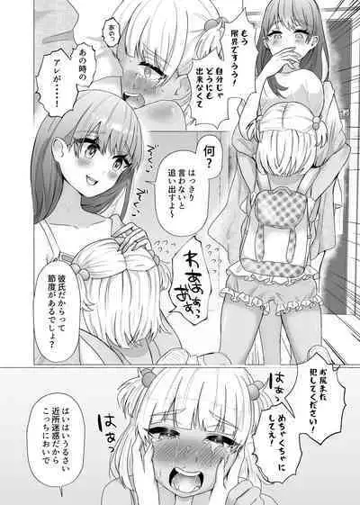 [Tanoshii Suizokukan (Uminoryo)] Mesu Ochi Seisai Uwaki Shita Kare o Mesu ni Suru made