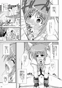 (C82) [KURUBUSI-KAI (Dowarukofu)] Kanrikyouku no Yoru no Oshigoto Nano (Mahou Shoujo Lyrical Nanoha)
