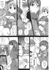 [Anthology] Tatakau Heroine Ryoujoku Anthology Toukiryoujoku 35
