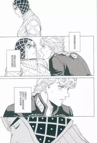 La vita è bella | 美丽人生