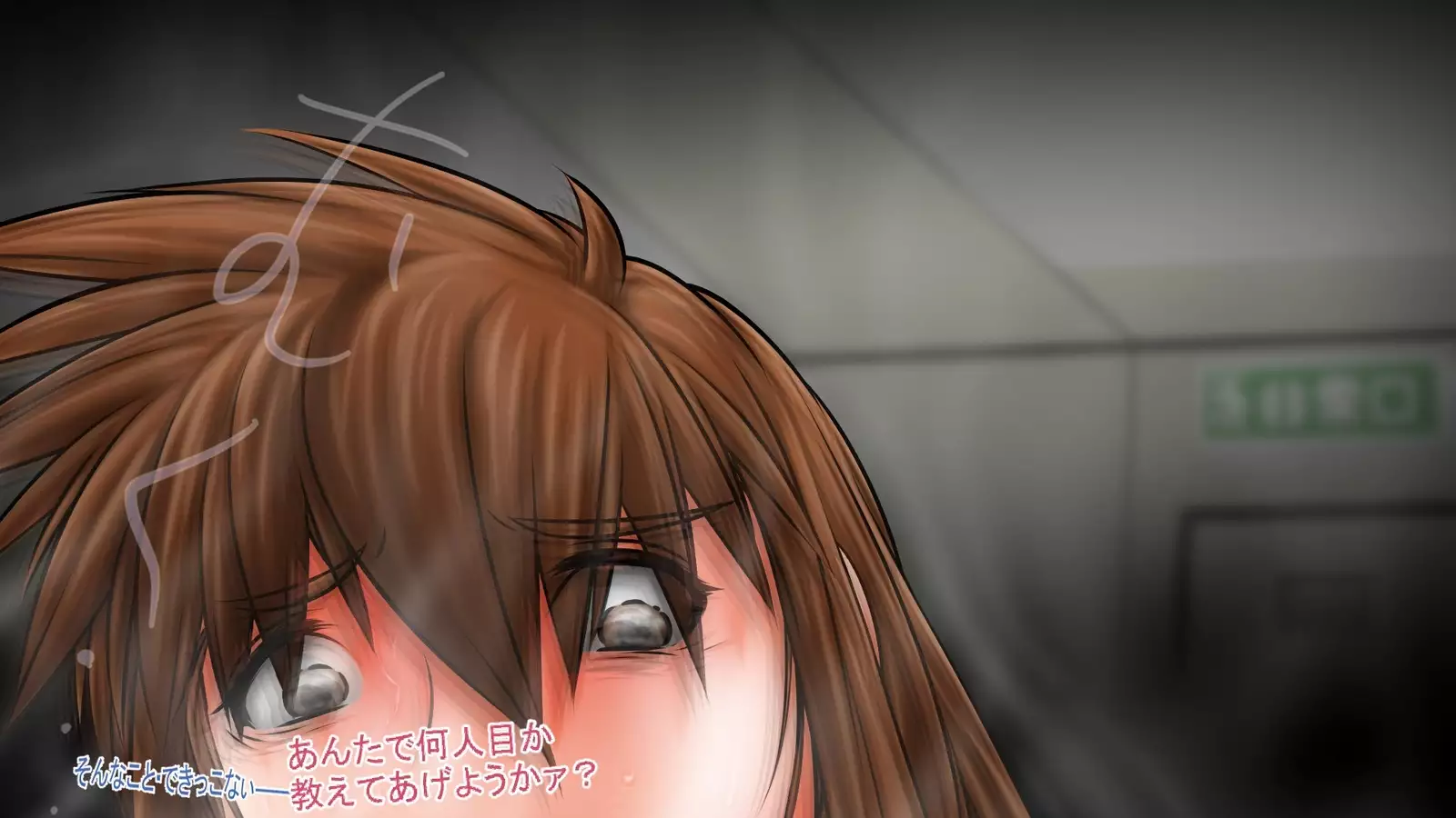 Sakura no Mitsu ~Hajimari~