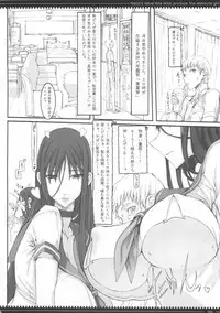 (C87) [Zettai Shoujo (Raita)] Mahou Shoujo Soushuuhen 3