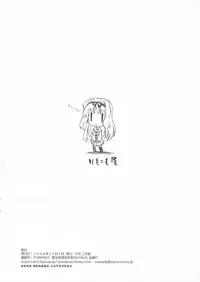 (CosCafe17) [Kemokomoya (Komori Kei)] Miyuki-san to Ochakai (The Girl Who Leapt Through Time)