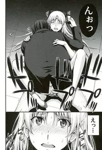 (C89) [Secret Society M (Kitahara Aki)] Venus VS Chuunen Dansei Kyouyu (Bishoujo Senshi Sailor Moon)