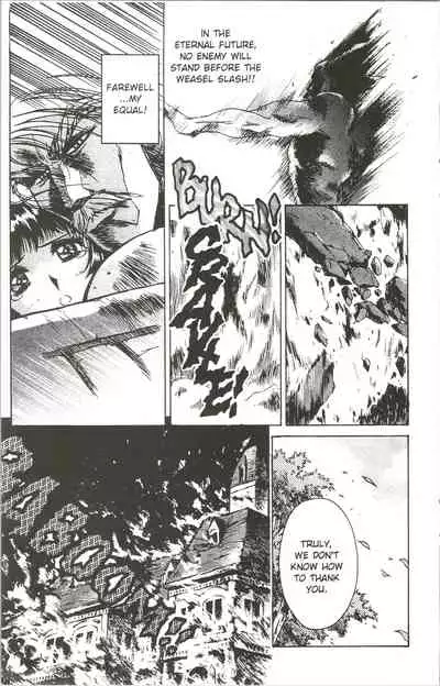 [Kawarajima Koh] Fantasy Fighters 5 [English]