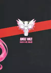 (C81) [Shoujo Kousaku (eltole)] Aru Shounen to Dorei Shoukan no Ninpu Elf