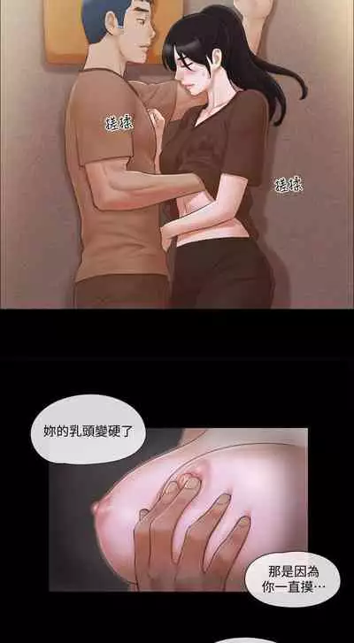 【周五连载】协议换爱(作者:遠德) 第1~58话