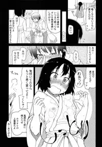 [Ryo] Oishii Oniku no Meshiagarikata