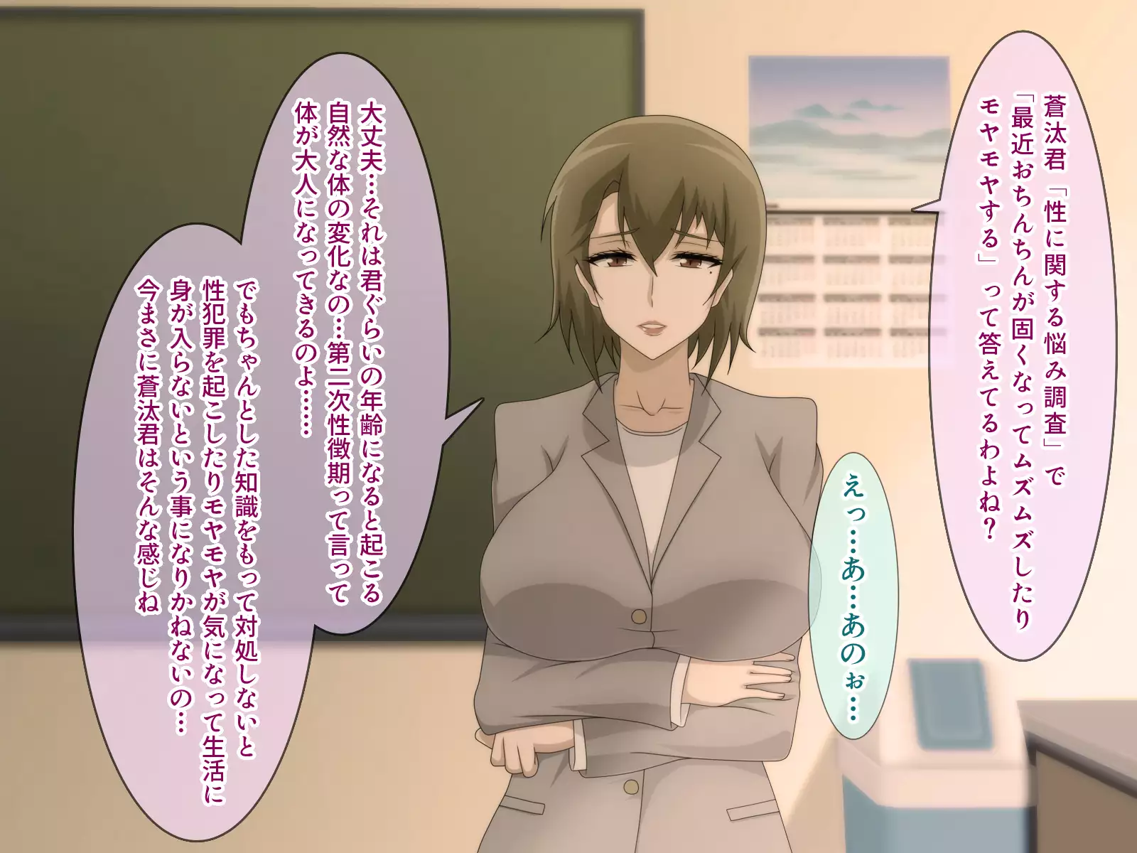 Shiritsu Harukawa Gakuen Rifure-bu ~Houkago Shasei Kaijo no Bukatsudou~