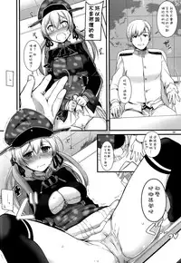(COMIC1☆10) [Digital Lover (Nakajima Yuka)] D.L. action 106 (Kantai Collection -KanColle-) [Chinese] [空気系☆漢化]