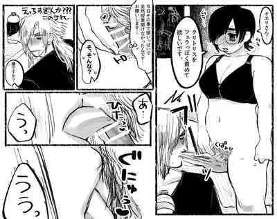 [Daimaou ★ Poruno-kun] [Inkya Shojo × Ikiri Doutei] (Ongoing)