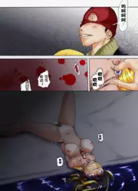 [Nightmare Express -Akumu no Takuhaibin-] Yokubou Kaiki Dai 233 Shou -Ero you Ryoujoku Gekijou 3 The Riverside Raper Kuro Gal Shoufu no Matsuro- [Chinese] [有条色狼汉化]