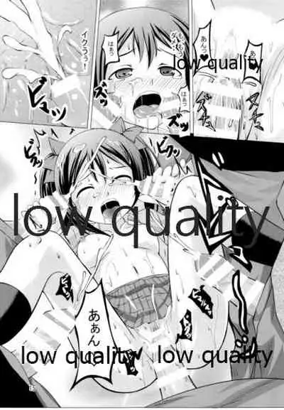 Niconee wa Minna no Idol♪