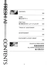 (C67) [ROSE WATER (Ayanokouji Haruka)] ROSE WATER 20 FRESH AI (Mahou Shoujo Ai)