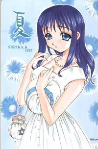 [Sukapon-Do] Colorful Heart (To Heart) (Full Color)