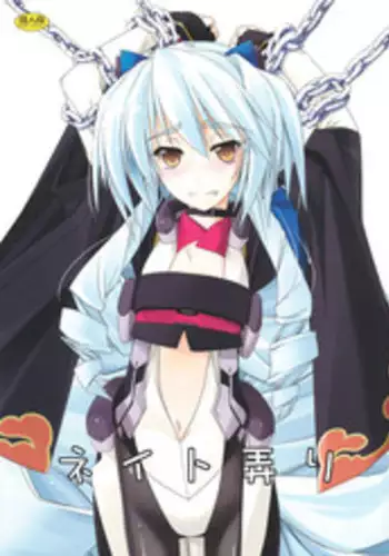 (C81) [ANGYADOW (Shikei)] Nate Ijiri (Kyoukai Senjou no Horizon) [English]