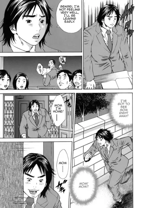 Kinshin Goukan | Near Relation Rape