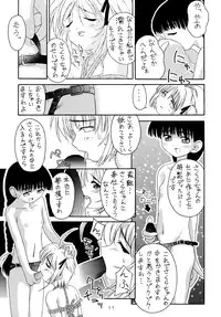 (C54) [LEVEL-X (Mimikaki, Mizuno Awa, Magi)] AM:4 (Card Captor Sakura, The Last Blade)