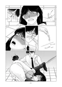 [nebira71] Nanase Miyuki no Choukyoubo File 02 - Koumon Kakuchou Dappun Hen (Kindaichi Shounen no Jikenbo)