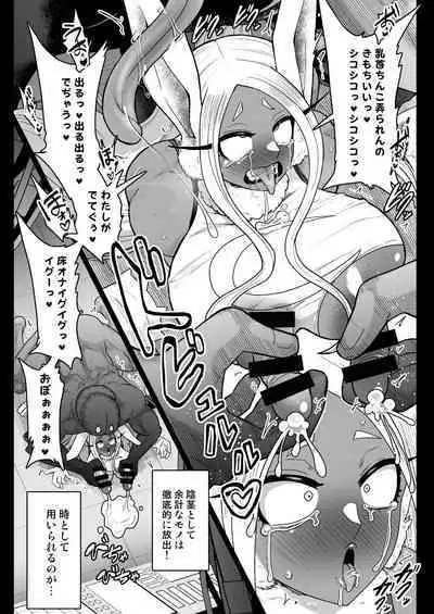 Rabbit Hero Mirko VS Jinzou Ningen Tamanashi