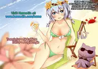 Kama ni Ippouteki ni Aisaretai