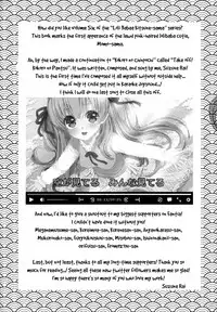 (COMIC1☆13) [Suzune Rai Chikashitsu (Suzune Rai)] Seiyoku o Osaerarenai Noja Loli Babaa Kitsune-sama Momo [English] [BSN]