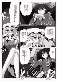 [喜栄座cmp] TOHO N+ QF (Touhou)