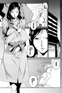 [Miura Takehiro] DOUBLE RING -Itsuwari no Kusuriyubi- [Chinese] [正人君子路过汉化]