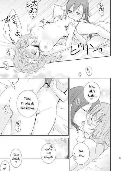 [Fi-eltz (Aoko)] Mikansei no Kimochi [English] [WindyFall Scanlations] [Digital]